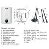Водонагрівач "Вузький" Mixxus EWH-02050 Slim Dry накопич. 50 л, сухий тен 2 kW (WH0012)