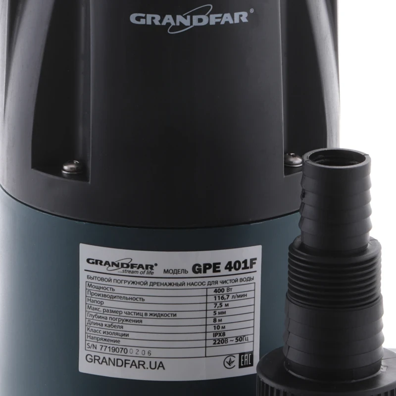 Дренажный насос для чистой воды (с электр. выкл.) Grandfar GPE401F (GF1090)