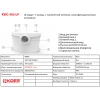 Канализационная установка Koer KWC-400 UP (KP2929)