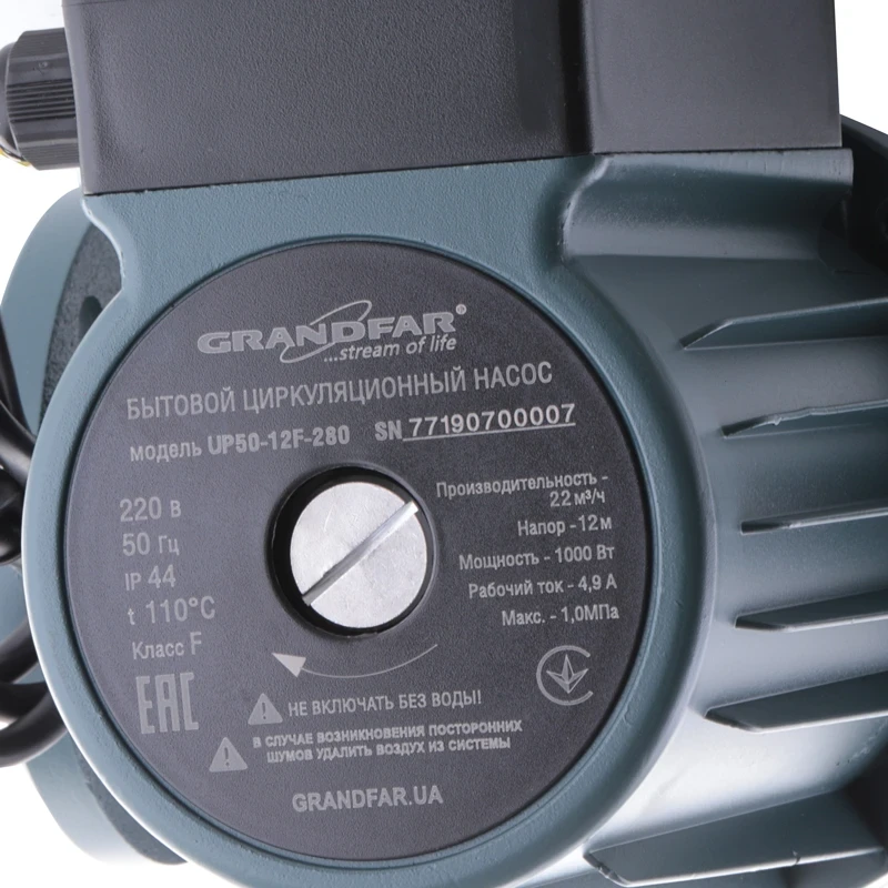 Насос циркуляционный центробеж. фланцевый Grandfar UP50-12F-280 (GF1071)