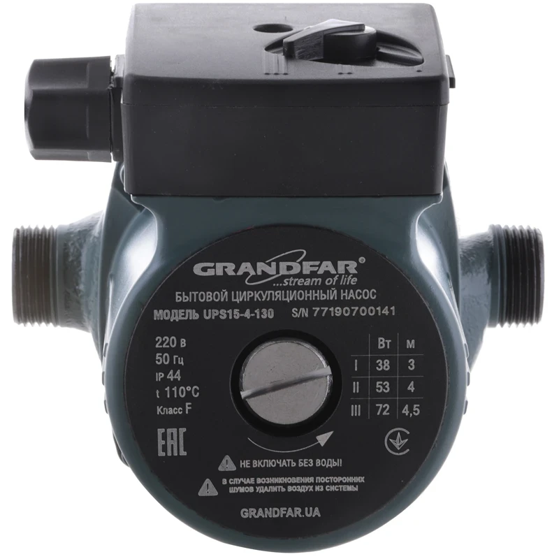 Насос циркуляционный центробеж. Grandfar UPS15-4-130 (обмотка-медь) (с накидными гайками) (GF1056)