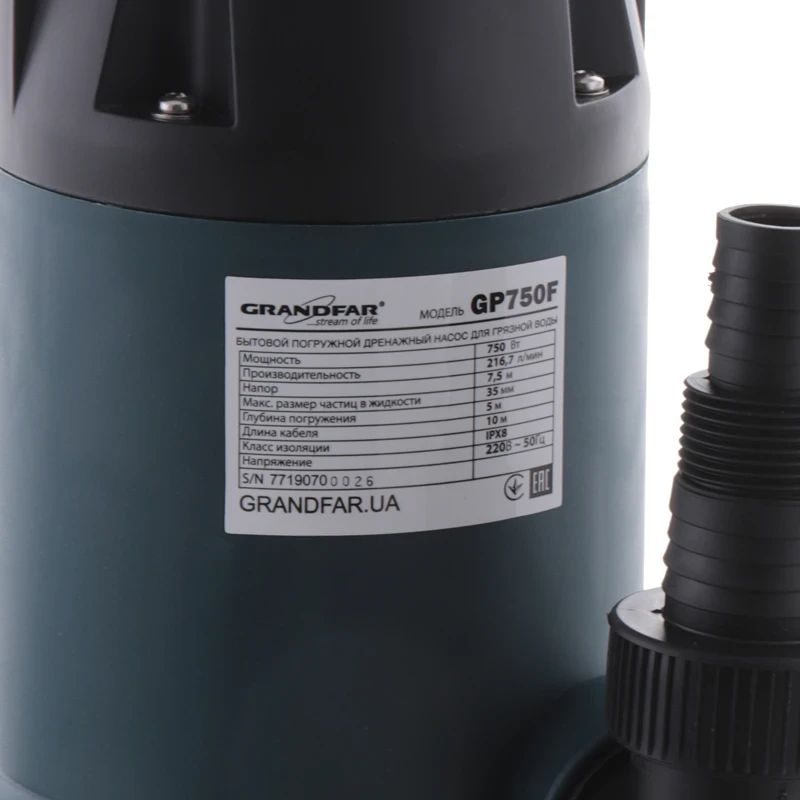 Дренажный насос для грязной воды (с поплавк. выкл.) Grandfar GP750F (GF1076)