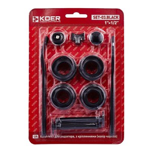 Комплект для радіатора Koer SET-03.Black 1/2" З кріпленнями (кол. чорний) (KR5187)