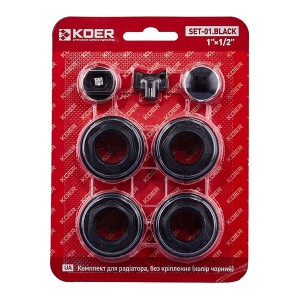 Комплект для радіатора Koer SET-01.Black 1/2" Без кріплення (кол. чорний) (KR5185)