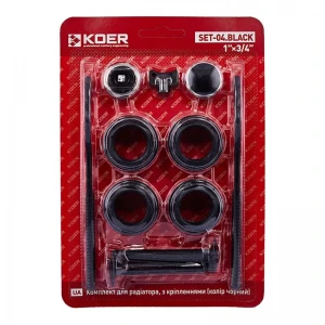 Комплект для радиатора Koer SET-04.Black 3/4" С креплениями (кол. черный) (KR5188)
