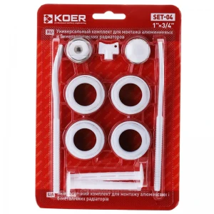 Комплект для радиатора 3/4" Koer SET-04 (с креплениями) (KR1564)