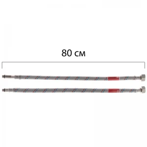 Гибкие шланги для смесителя гайка 1/2'' - Штуцер M10 (80 см) 2 шт Koer (KR0276)