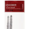 Гибкие шланги для смесителя гайка 1/2'' - Штуцер M10 (60 см) 2 шт Koer (KR0275)