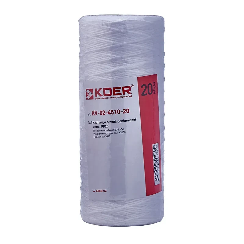 Картридж из полипропиленовой нити Koer KV-02-4510-20 (PP20 4,5"x10") (KR5028)