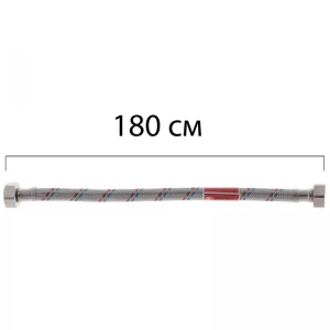Гнучкий шланг для підключення води Гайка 1/2'' - Гайка 1/2'' (180 см) KOER (KR0260)