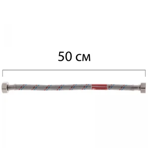 Гнучкий шланг для підключення води Гайка 1/2 - Гайка 1/2 (50 см) KOER (KR0254)
