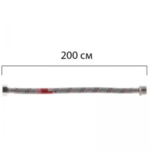 Гнучкий шланг для підключення води гайка 1/2'' - Штуцер 1/2'' (200 см) Koer (KR0271)