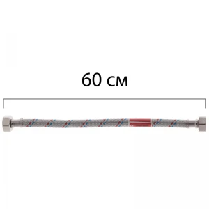 Гнучкий шланг для підключення води гайка 1/2'' - гайка 1/2'' (60 см) Koer (KR0255)