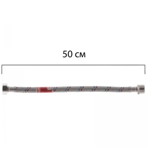 Гнучкий шланг для підключення води Гайка 1/2'' - Штуцер 1/2'' (50 см) KOER (KR0264)