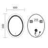 Зеркало Mixxus Premium WAVE MV04-60x80 (LED Touch, Anti-fog, димер (3-6,5kK)) (MP6636)