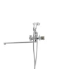 Смеситель для ванны Haiba Dominox 140 матовый (HB0063)