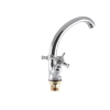 Смеситель для умывальника Haiba Zeus 272 (HB0432)