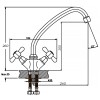 Змішувач для кухні Haiba Dominox 271 (HB0078)