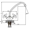 Смеситель для кухни Haiba Dominox 271 (HB0078)