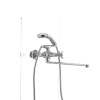 Смеситель для ванны Haiba Zeus 140 (HB0419)