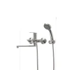 Смеситель для ванны Haiba ALEX 006 EURO (HB0888)