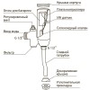 Кран для пісуара сенсорний Mixxus Premium Photo 031 (MI2839)