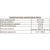Кран для писсуара сенсорный Mixxus Premium Photo 031 (MI2839)