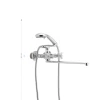 Смеситель для ванны Haiba Odyssey 140 (HB0303)