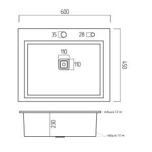 Кухонна мийка Platinum Handmade 65*45 (650x450x230 мм) PVD чорна HSB