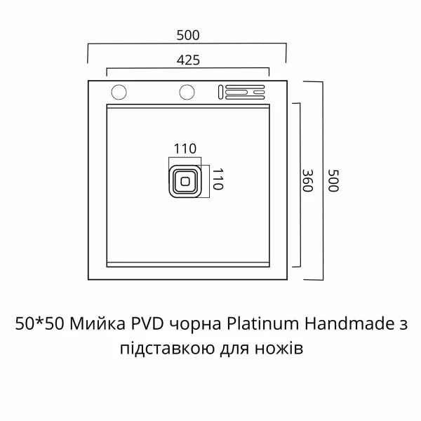 Кухонна мийка 50*50 PVD чорна Platinum Handmade з підставкою для ножів
