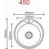 Кухонна мийка з нержавіючої сталі Platinum ДЕКОР 450 (0,6/170 мм)
