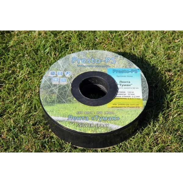 Шланг туман Silver Spray диаметр 45 мм, длина 100 м, ширина полива 10 м. Presto-PS 703508-7