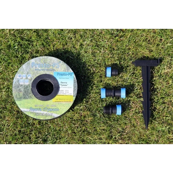 Шланг туман Silver Spray діаметр 25 мм, довжина 200 м, ширина поливу 5 м Presto-PS 402007-5