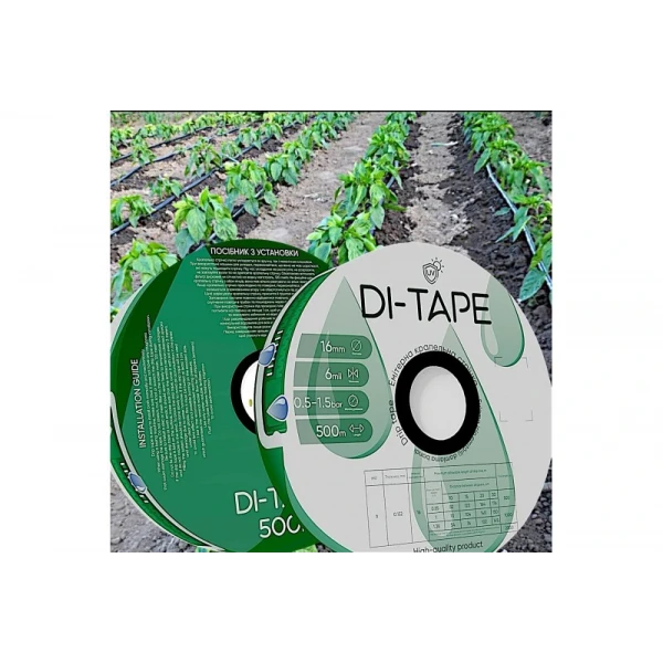 Капельная лента эмиттерная, капельницы через 15 см, расход 1,00 л/ч, длина 1000 м. Di-Tape DI-15-1000