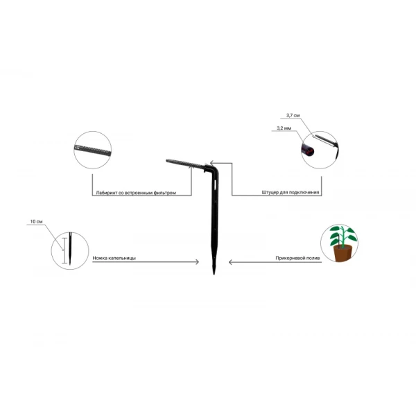 Капельница садовая "Спица" 2 л/час Presto-PS 2102