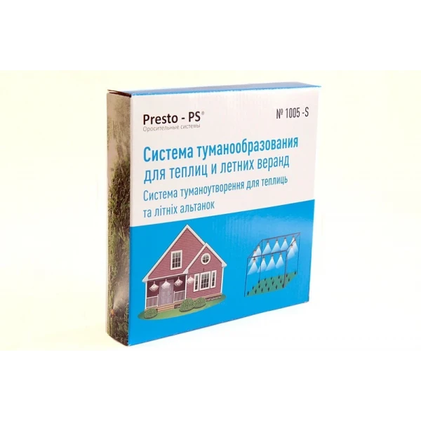 Набор системы туманообразования Presto-PS 1005-S