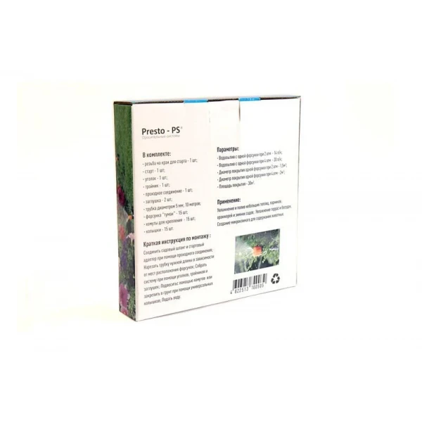 Набор системы туманообразования Presto-PS 1005-S