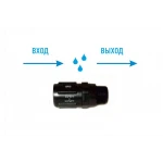 Регулятор давления для капельного полива, резьба 3/4" Н Presto-PS PR-013415H