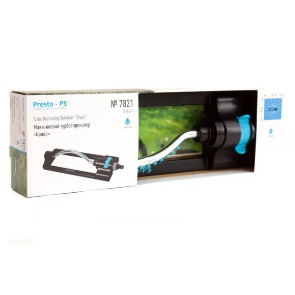 Зрошувач осцилювальний Bravo Presto-PS 7821
