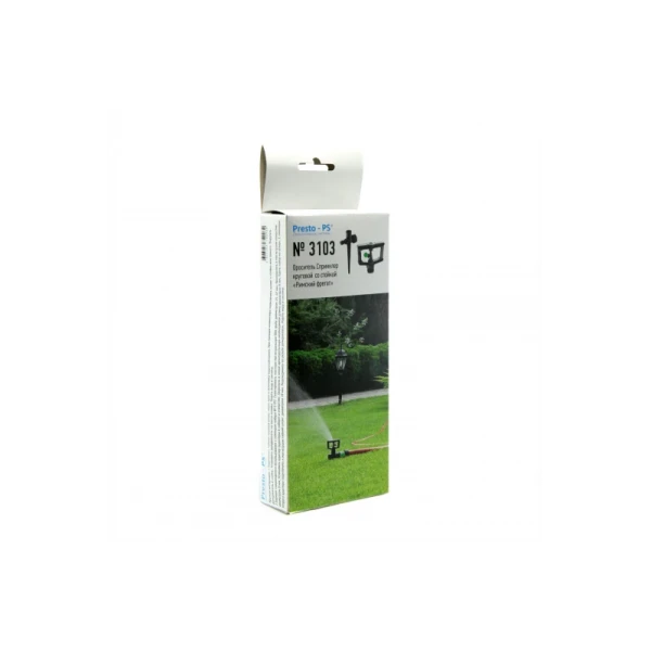 Дощувач Presto-PS зрошувач круговий регульований Римський фрегат на ніжці (SP-3103)