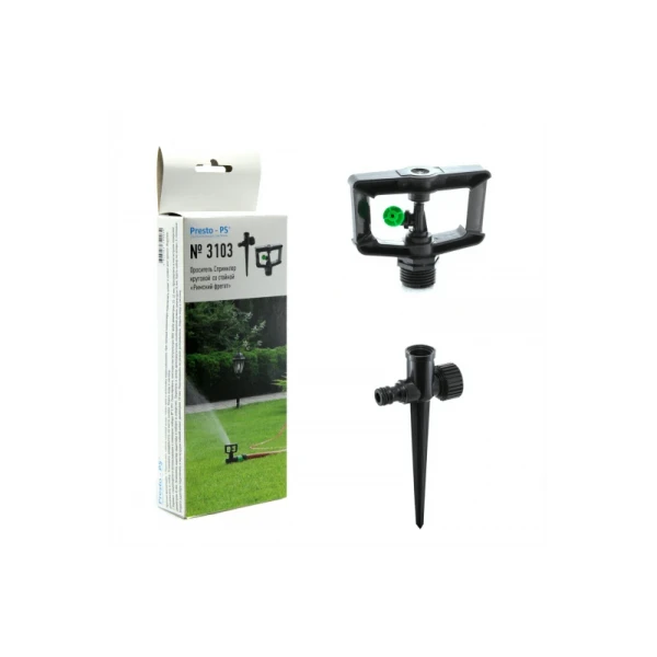 Дощувач Presto-PS зрошувач круговий регульований Римський фрегат на ніжці (SP-3103)