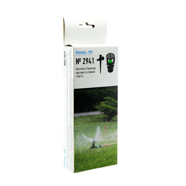 Спринклер Куб-3 на ніжці Presto-PS 2941