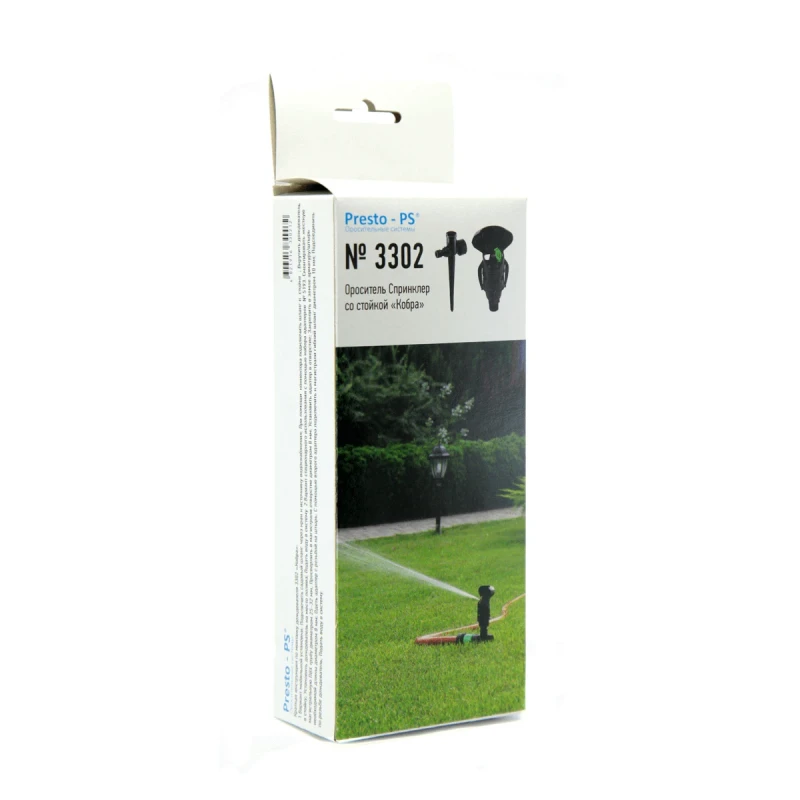 Ороситель секторный Кобра на ножке Presto-PS SP-3302R