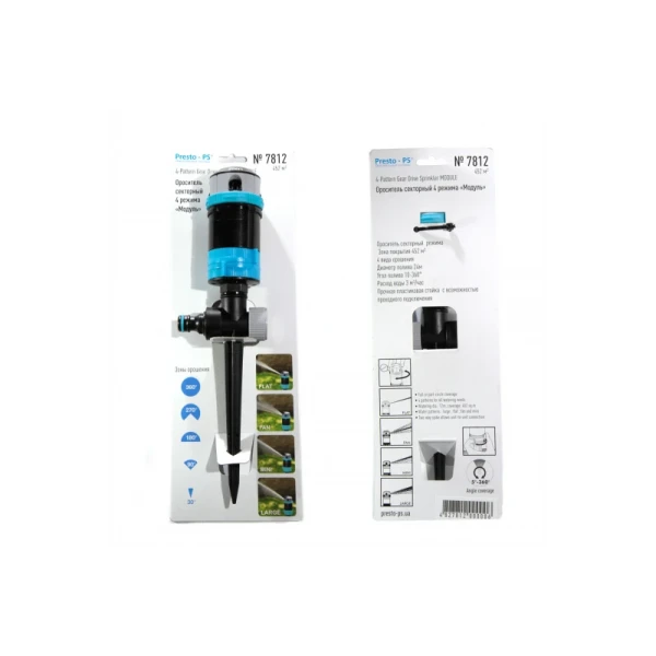 Диспенсер для туалетного паперу HOTEC HS-201-1 (618) ABS