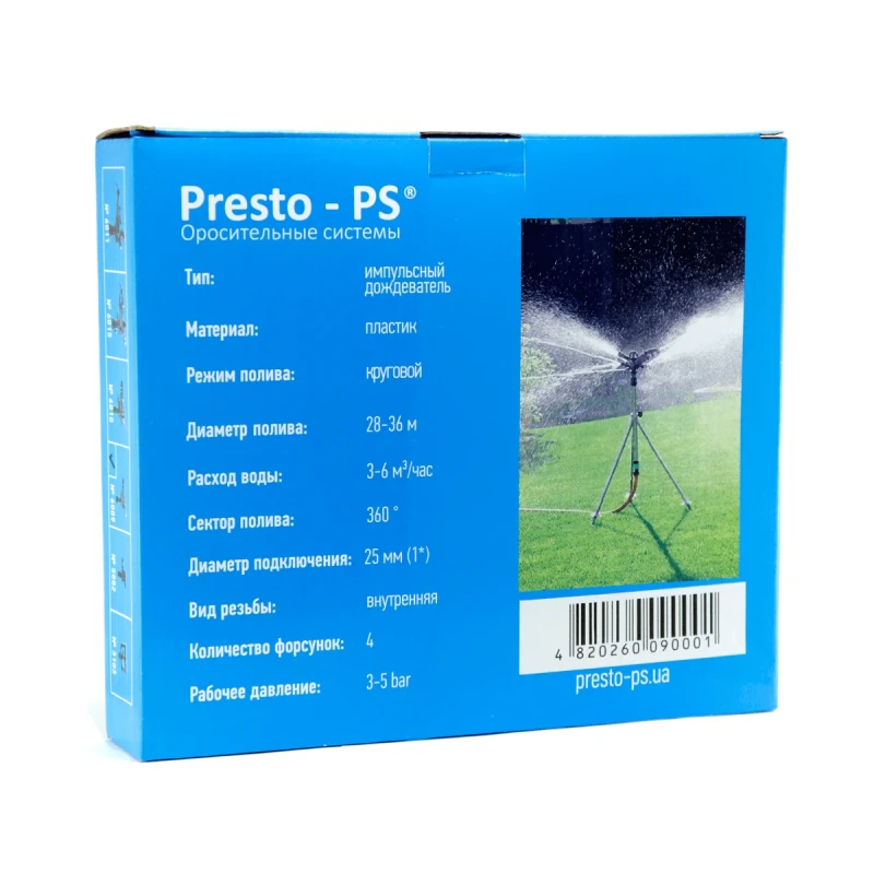 Ороситель импульсный на 4 форсунки с резьбой 1 дюйм Presto-PS 6009