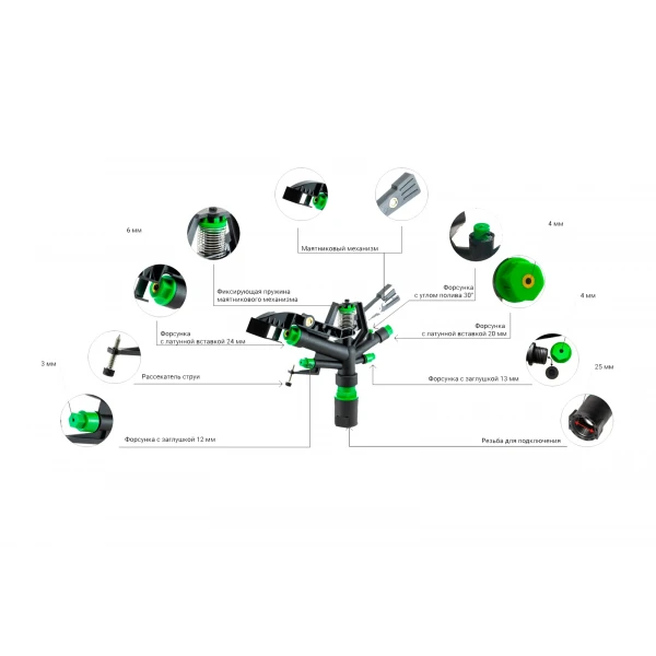 Дощувач Presto-PS зрошувач імпульсний на 5 форсунок з різьбленням 1 дюйм (6010)