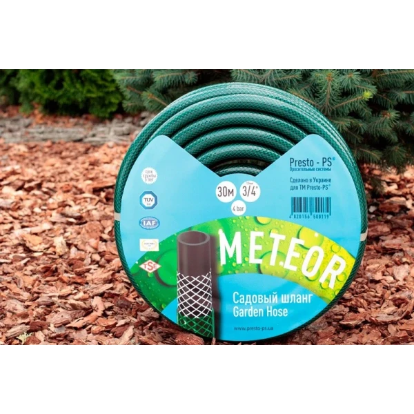 Шланг садовый для полива 3/4" 50 м Presto-PS Метеор MT 3/4 50
