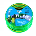 Шланг поливочный садовый Флория диаметр 1/2 дюйма, длина 30 м Presto-PS FL 1/2 30