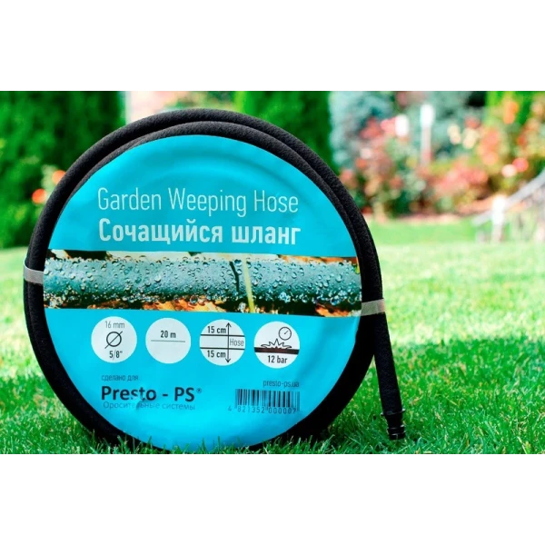 Сочится шланг 5/8" 20 м Presto-PS 1352
