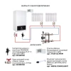 Котел газовий Airfel DigiFEL Premix 23 кВт